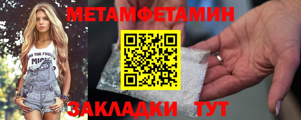 Amphetamine 97% Лосино-Петровский