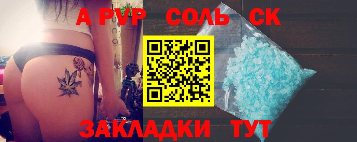 A PVP СК КРИС Лосино-Петровский