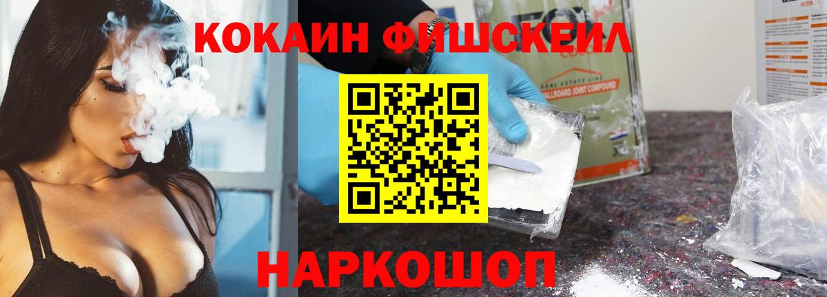 КОКАИН Боливия  COCAIN Боливия  Вход с VPN  Лосино-Петровский 