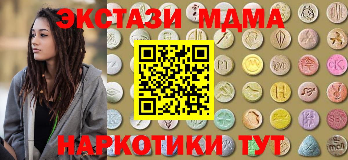 Лосино-Петровский  ссылка на мегу как войти  ЭКСТАЗИ 300 mg  Вход с VPN  ЭКСТАЗИ круглые 