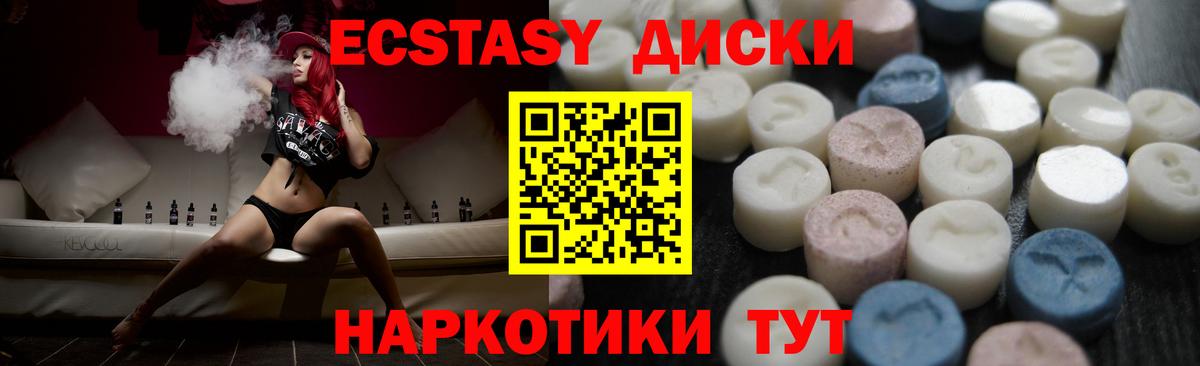 Ecstasy TESLA Лосино-Петровский