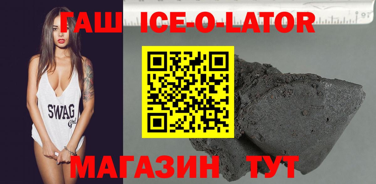 Где продают наркотики?  Каннабис  Кокаин  Лосино-Петровский  МЕФ кристаллы  Вход с VPN  ГАШ  Бошки Шишки  А ПВП СК  