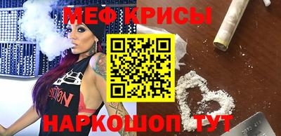 кристаллы Чапаевск