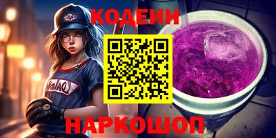 кристаллы Чапаевск