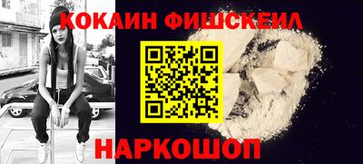 кристаллы Чапаевск