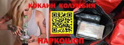 кристаллы Чапаевск