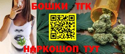 кристаллы Чапаевск