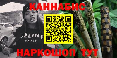 каннабис Чебоксары