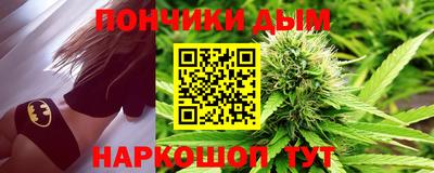 кристаллы Чапаевск