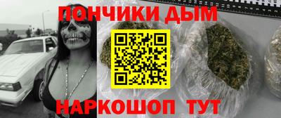кристаллы Чапаевск