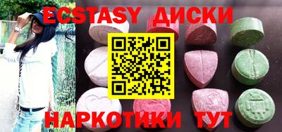 кристаллы Чапаевск