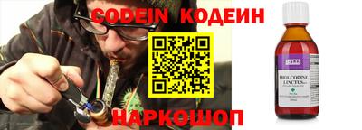 кристаллы Чапаевск