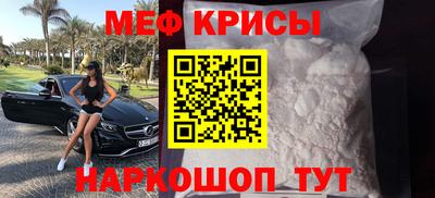 СК Чебаркуль
