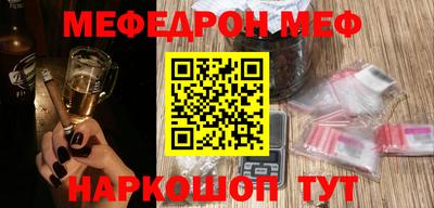 кристаллы Чапаевск