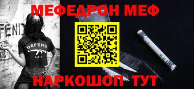 кристаллы Чапаевск