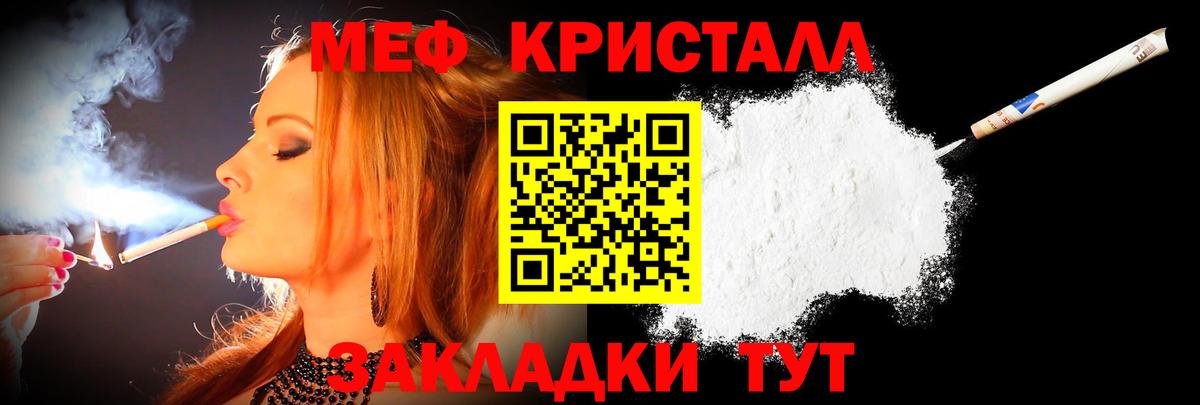 Мефедрон мяу мяу  Мефедрон mephedrone  Лосино-Петровский  Мефедрон  МЯУ-МЯУ  Вход с VPN 