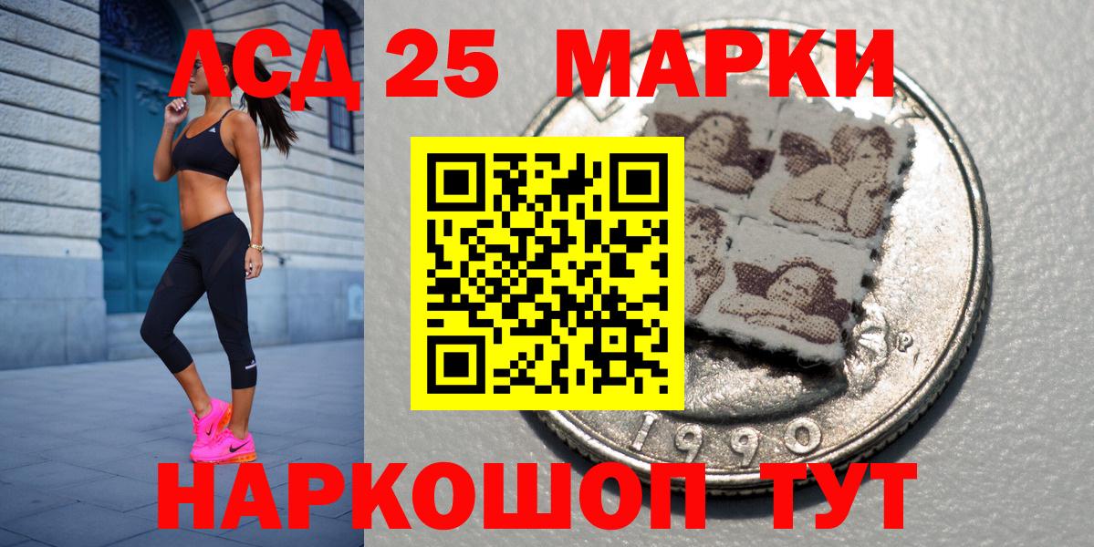 Марки NBOMe  Марки N-bome 1500мкг  Лосино-Петровский  Вход с VPN  Марки N-bome 1500мкг 